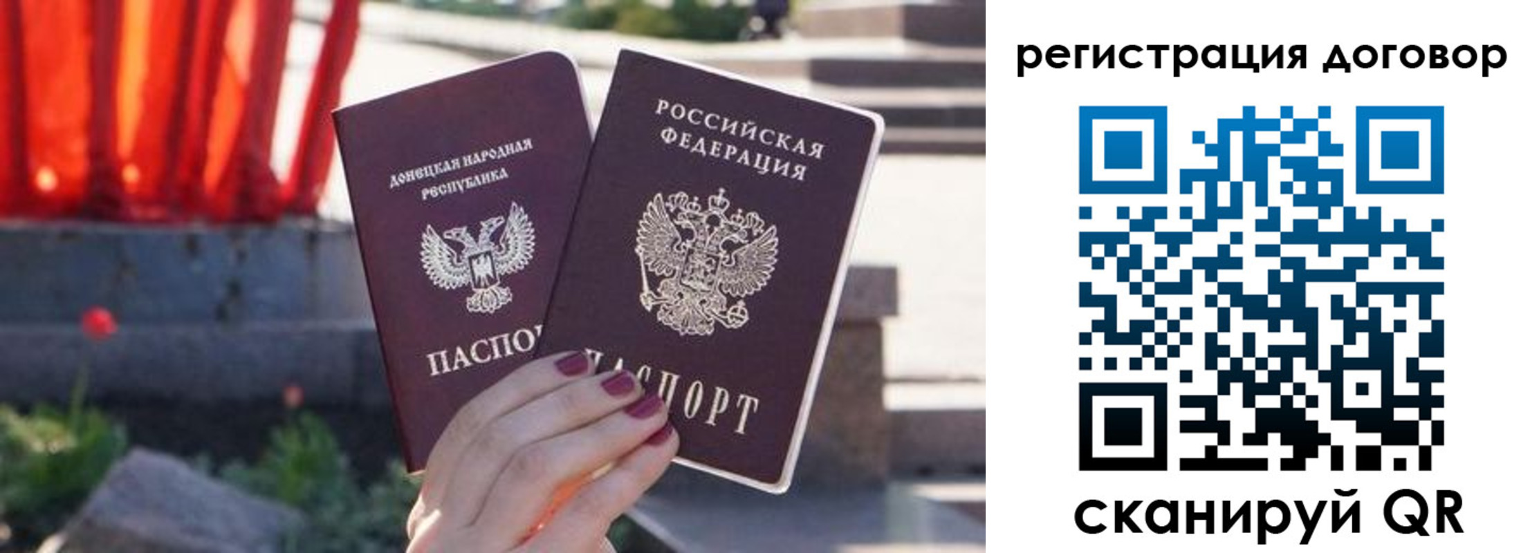 купить прописку в Саяногорске