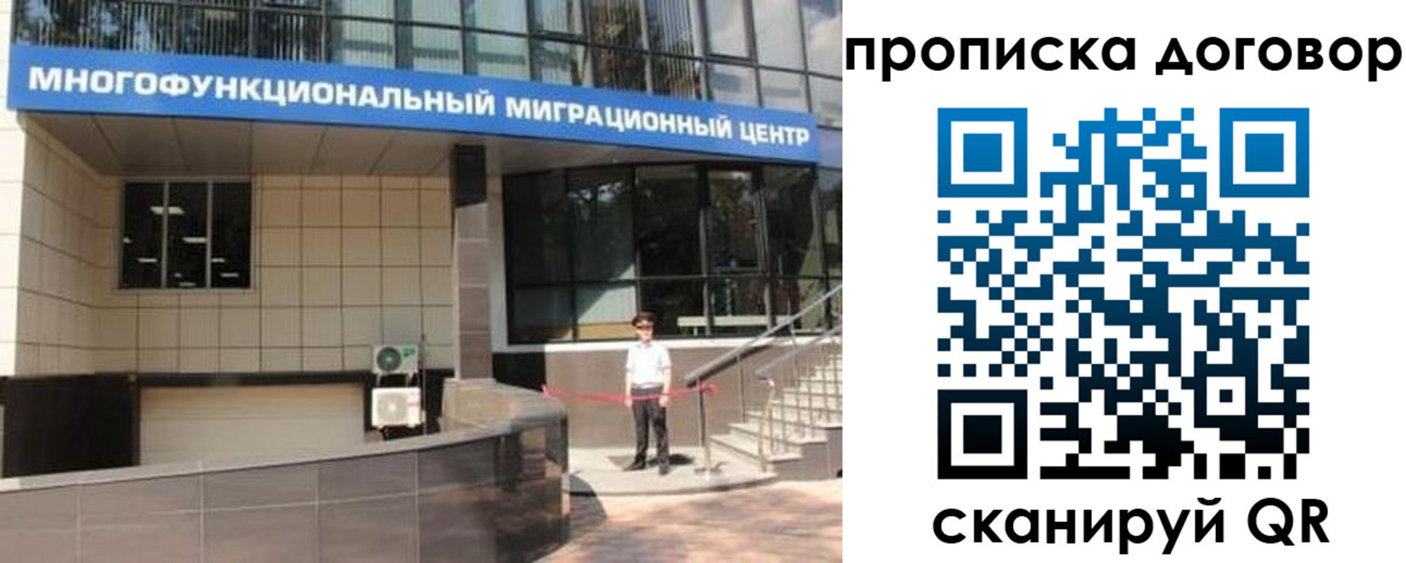 пропишу в квартире в Саяногорске