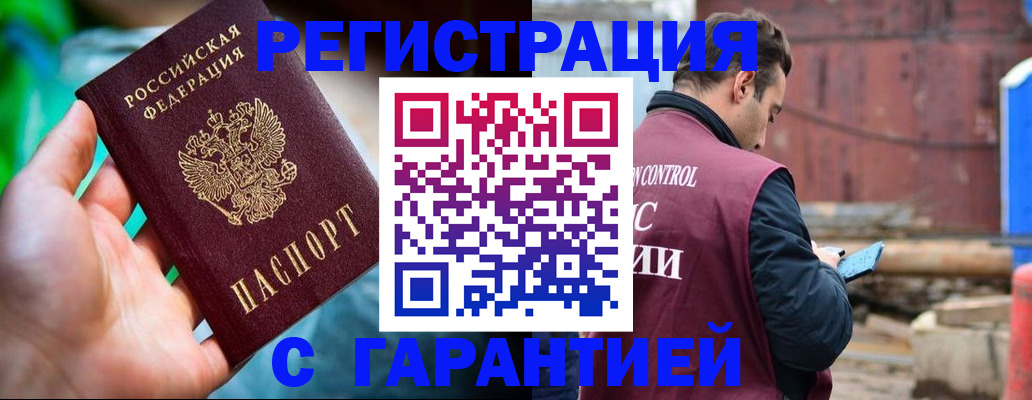 регистрация для дет. сада в Саяногорске